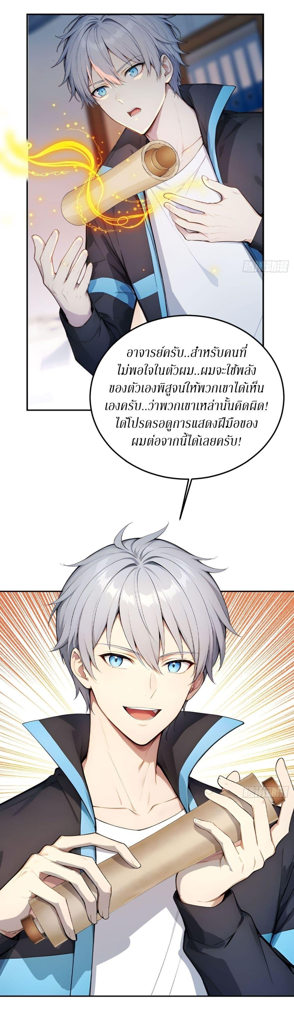 Manga-lc-com อ่านมังงะ อ่านการ์ตูน ออนไลน์ ฟรี Gods Of All People I Sacrificed Hundreds Of Millions Of Living Beings To Become A God ตอนที่ 1 2 3 4 5 6 7 8 9 10 11 12 13 14 ฟรี ไม่มีโฆษณา Manga-lc - อ่าน มังงะ อ่าน การ์ตูน ออนไลน์ อ่านมังงะ ฟรี