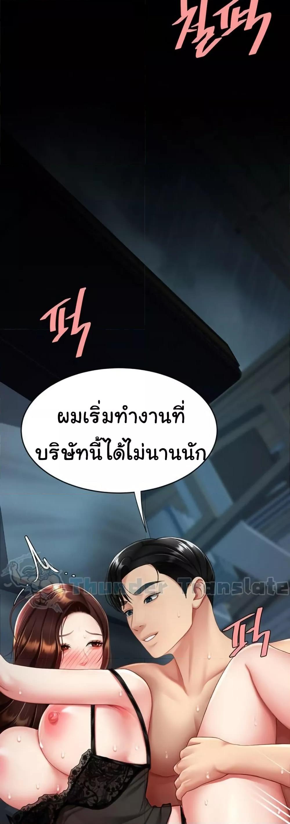 Doujin-Lc- อ่าน โดจิน มังฮวา เกาหลี ญี่ปุ่น จีน แปลไทย Go Ahead, Mom ตอนที่ 1 2 3 4 5 6 7 8 9 10 11 12 13 14 ฟรี ไม่มีโฆษณา อ่าน โดจิน Manhwa เกาหลี ญี่ปุ่น จีน เรามีครบ คัดมาให้เน้นๆ โดจิน 18+ รับประกันความฟินโดย  Doujin Lc