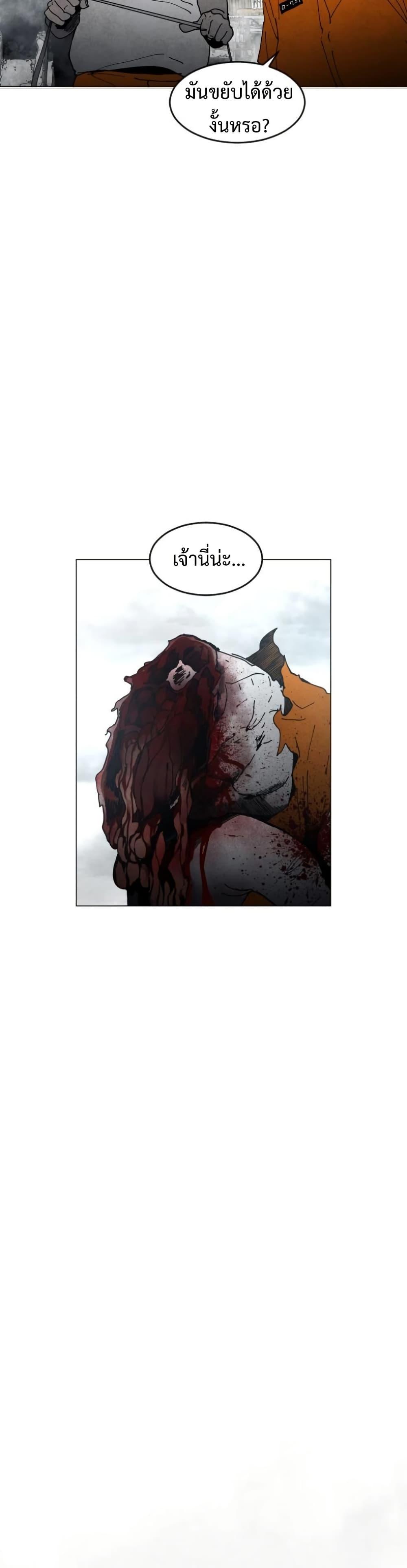 Manga-lc-com อ่านมังงะ อ่านการ์ตูน ออนไลน์ ฟรี Fogland ตอนที่ 1 2 3 4 5 6 7 8 9 10 11 12 13 14 ฟรี ไม่มีโฆษณา Manga-lc - อ่าน มังงะ อ่าน การ์ตูน ออนไลน์ อ่านมังงะ ฟรี