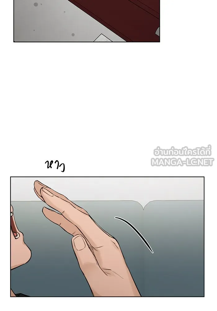 เพียงรุ่งอรุณ ตอนที่ 32 รูปที่ 111