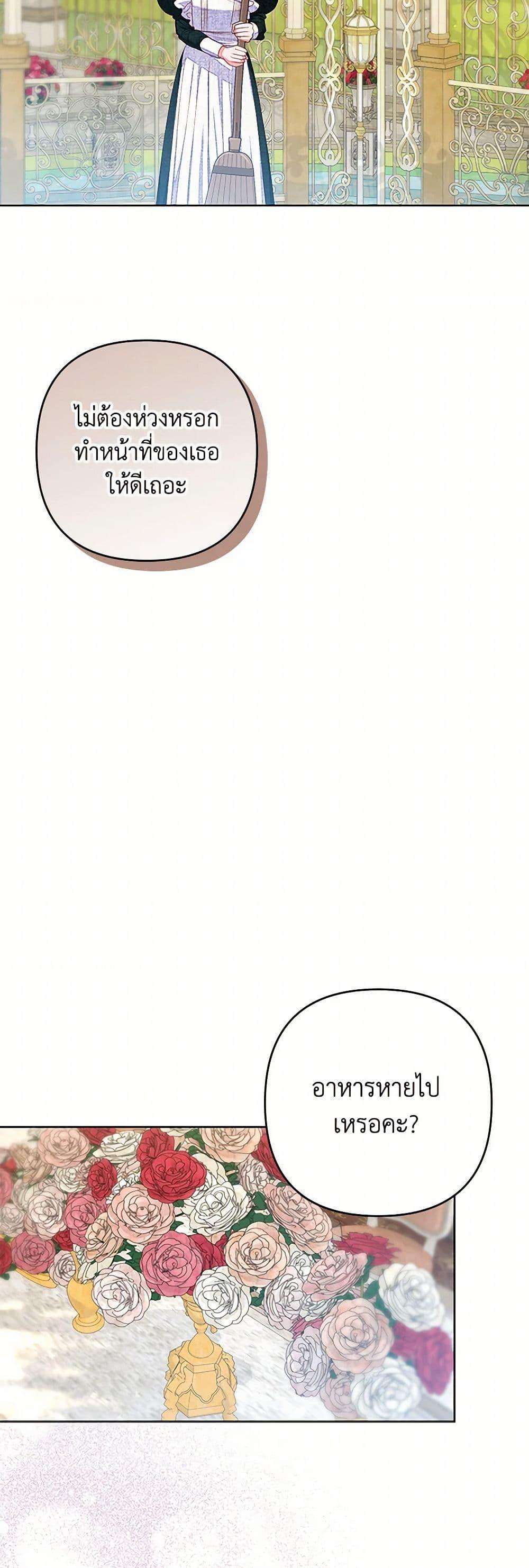 Manga-lc-com อ่านมังงะ อ่านการ์ตูน ออนไลน์ ฟรี The Princess Maid ตอนที่ 1 2 3 4 5 6 7 8 9 10 11 12 13 14 ฟรี ไม่มีโฆษณา Manga-lc - อ่าน มังงะ อ่าน การ์ตูน ออนไลน์ อ่านมังงะ ฟรี