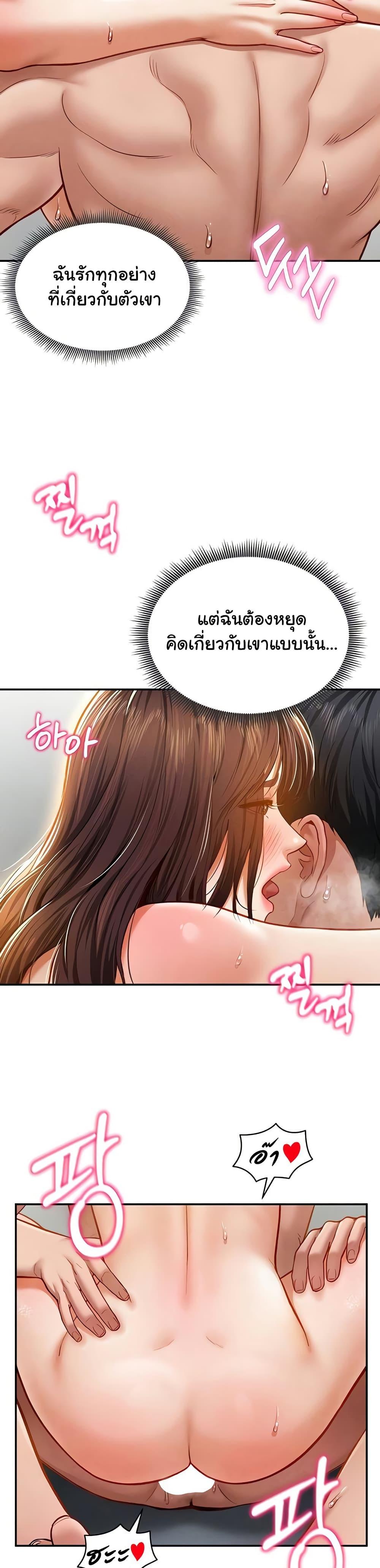 Doujin-Lc- อ่าน โดจิน มังฮวา เกาหลี ญี่ปุ่น จีน แปลไทย My Eyes Now See Desire ตอนที่ 1 2 3 4 5 6 7 8 9 10 11 12 13 14 ฟรี ไม่มีโฆษณา อ่าน โดจิน Manhwa เกาหลี ญี่ปุ่น จีน เรามีครบ คัดมาให้เน้นๆ โดจิน 18+ รับประกันความฟินโดย  Doujin Lc