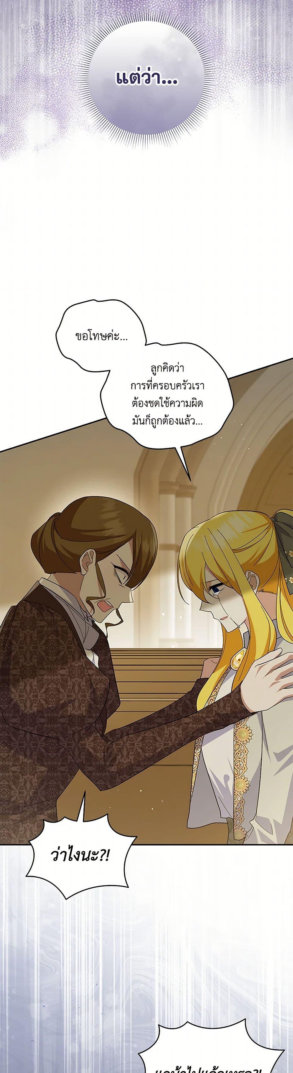 Manga-lc-com อ่านมังงะ อ่านการ์ตูน ออนไลน์ ฟรี Please Support My Revenge ตอนที่ 1 2 3 4 5 6 7 8 9 10 11 12 13 14 ฟรี ไม่มีโฆษณา Manga-lc - อ่าน มังงะ อ่าน การ์ตูน ออนไลน์ อ่านมังงะ ฟรี