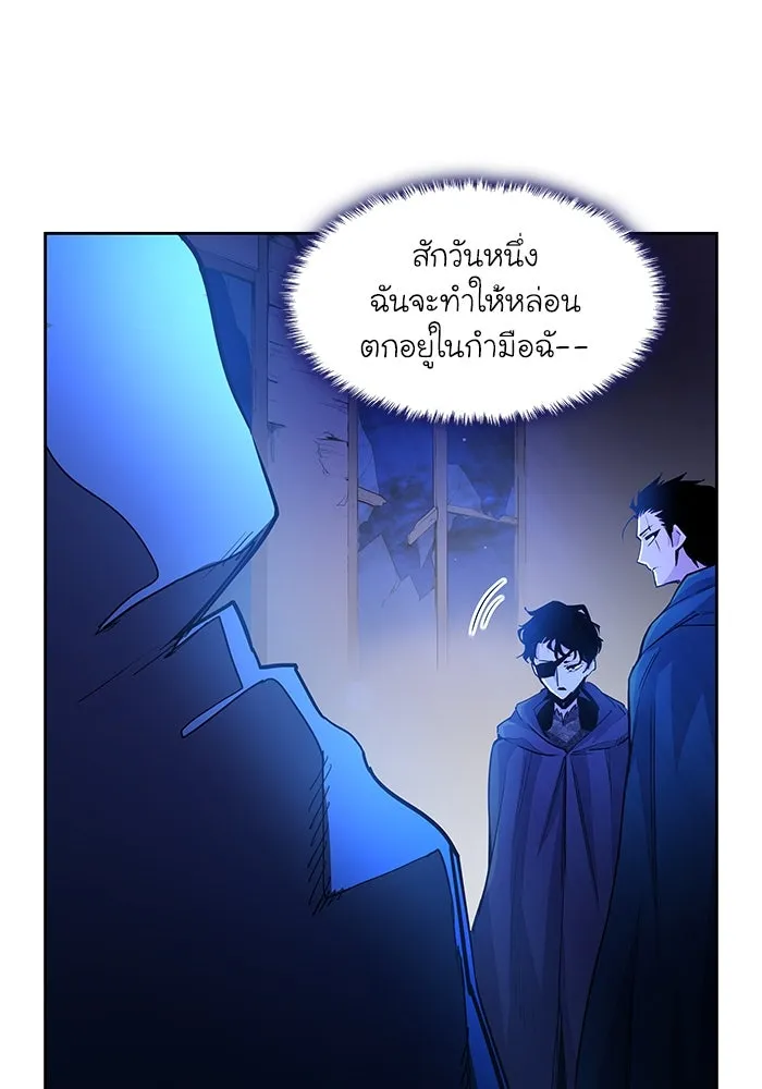 ฟิลเลียโรเซ่กับคำทำนายแห่งมงกุฎหนาม ตอนที่ 65 รูปที่ 77