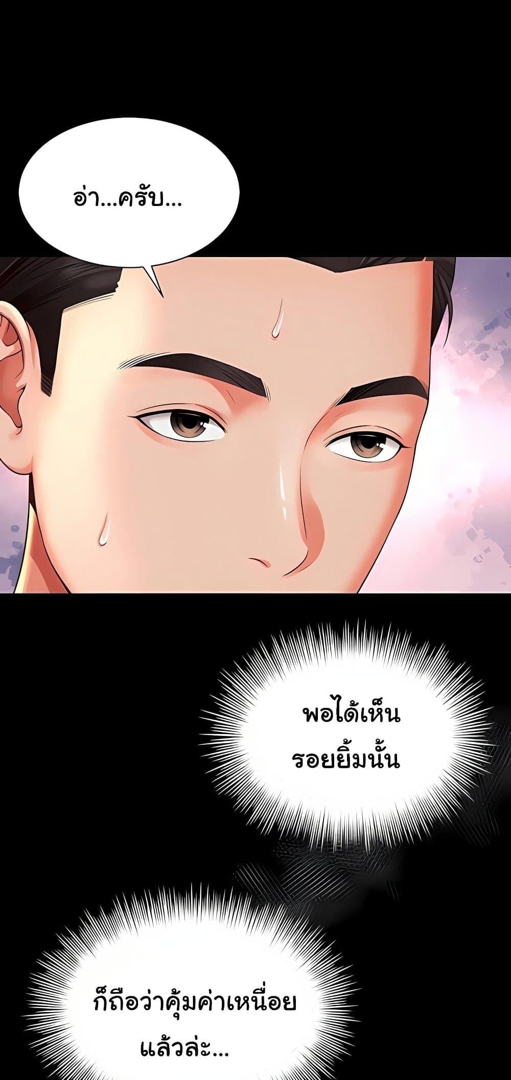 Doujin-Lc- อ่าน โดจิน มังฮวา เกาหลี ญี่ปุ่น จีน แปลไทย The Mother and Daughter ตอนที่ 1 2 3 4 5 6 7 8 9 10 11 12 13 14 ฟรี ไม่มีโฆษณา อ่าน โดจิน Manhwa เกาหลี ญี่ปุ่น จีน เรามีครบ คัดมาให้เน้นๆ โดจิน 18+ รับประกันความฟินโดย  Doujin Lc