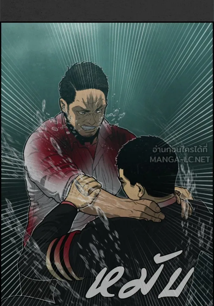 ตกศพสยอง ตอนที่ 21 รูปที่ 63