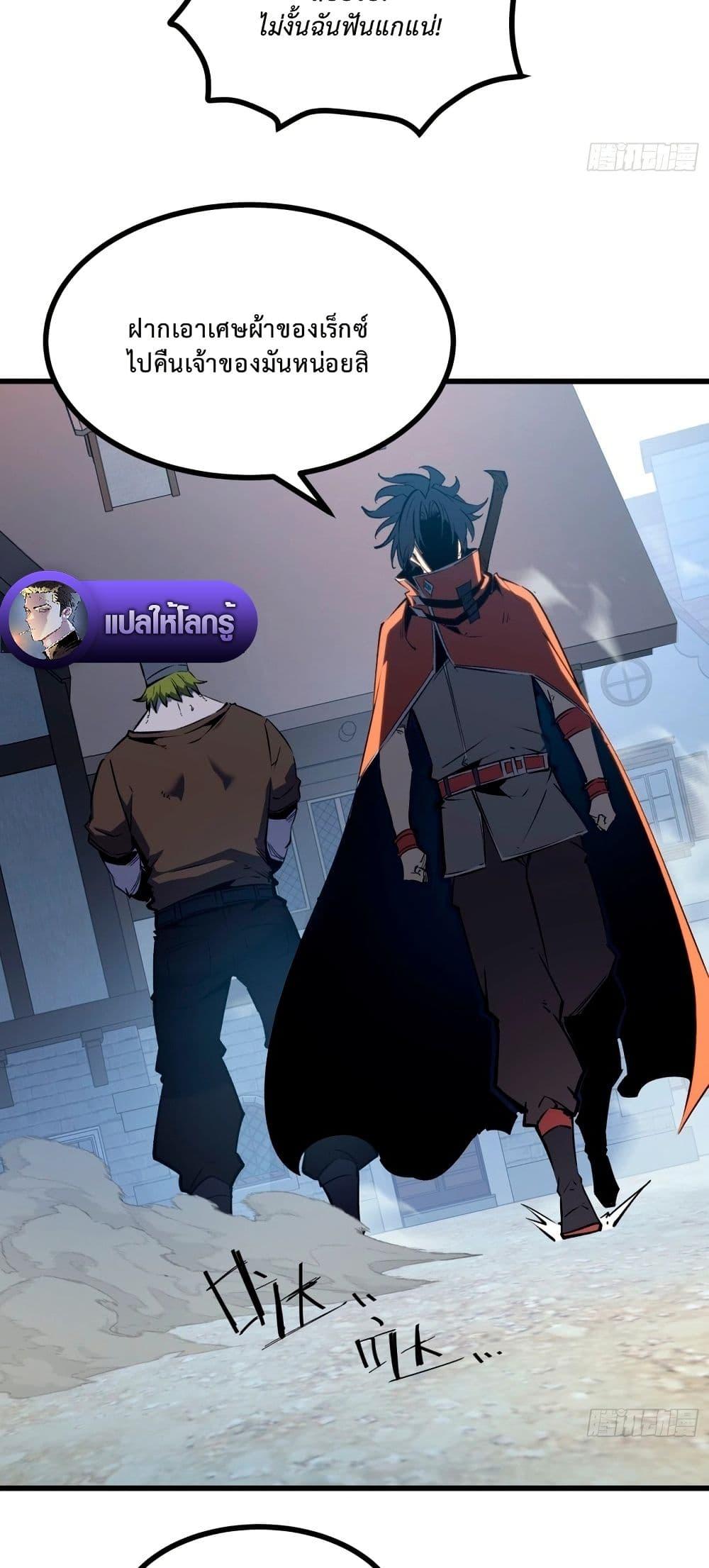 Manga-lc-com อ่านมังงะ อ่านการ์ตูน ออนไลน์ ฟรี Rebirth of the Super Battle God ตอนที่ 1 2 3 4 5 6 7 8 9 10 11 12 13 14 ฟรี ไม่มีโฆษณา Manga-lc - อ่าน มังงะ อ่าน การ์ตูน ออนไลน์ อ่านมังงะ ฟรี