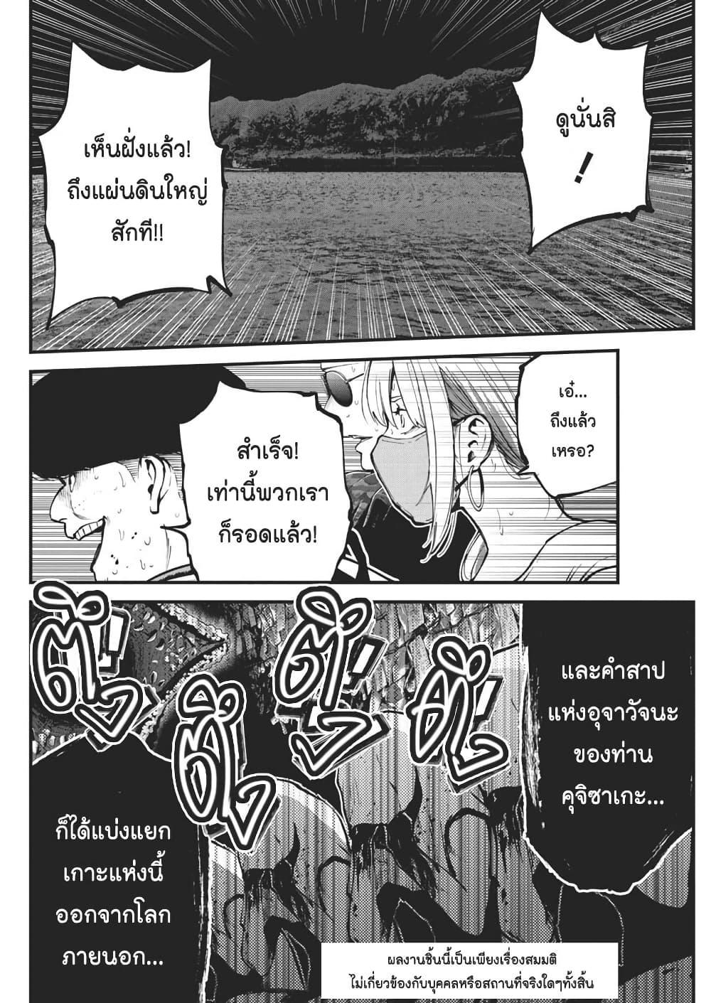 Manga-lc-com อ่านมังงะ อ่านการ์ตูน ออนไลน์ ฟรี Bokura no Natsu ga Saketeiku ตอนที่ 1 2 3 4 5 6 7 8 9 10 11 12 13 14 ฟรี ไม่มีโฆษณา Manga-lc - อ่าน มังงะ อ่าน การ์ตูน ออนไลน์ อ่านมังงะ ฟรี