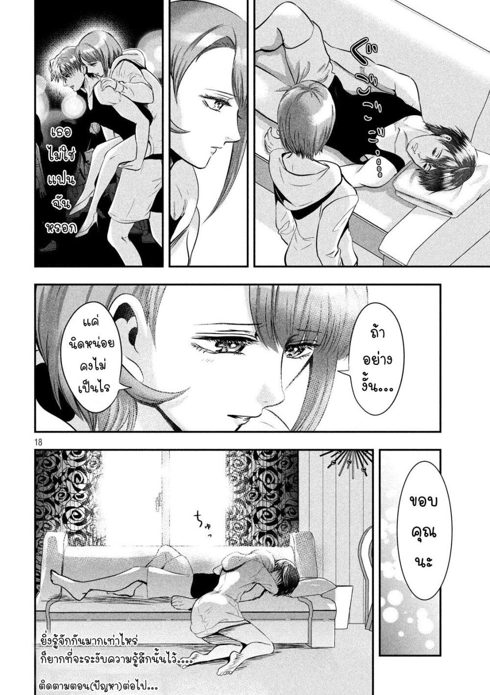 Manga-lc-com อ่านมังงะ อ่านการ์ตูน ออนไลน์ ฟรี Yukionna to Kani wo Kuu ตอนที่ 1 2 3 4 5 6 7 8 9 10 11 12 13 14 ฟรี ไม่มีโฆษณา Manga-lc - อ่าน มังงะ อ่าน การ์ตูน ออนไลน์ อ่านมังงะ ฟรี