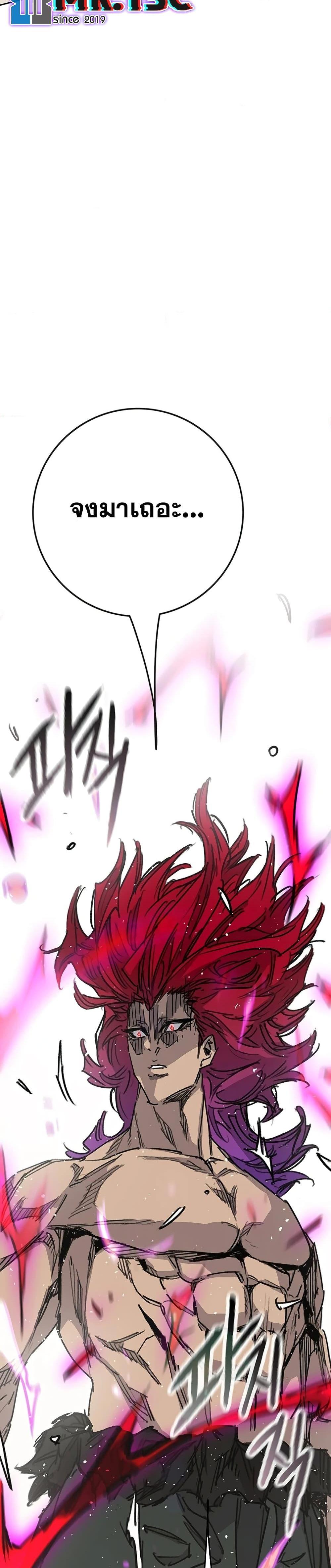 Manga-lc-com อ่านมังงะ อ่านการ์ตูน ออนไลน์ ฟรี The Undefeatable Swordsman ตอนที่ 1 2 3 4 5 6 7 8 9 10 11 12 13 14 ฟรี ไม่มีโฆษณา Manga-lc - อ่าน มังงะ อ่าน การ์ตูน ออนไลน์ อ่านมังงะ ฟรี