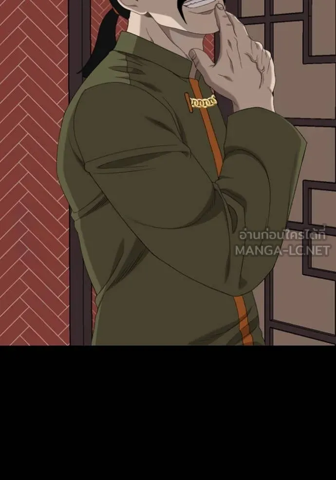BAD GUY ตอนที่ 268 รูปที่ 4