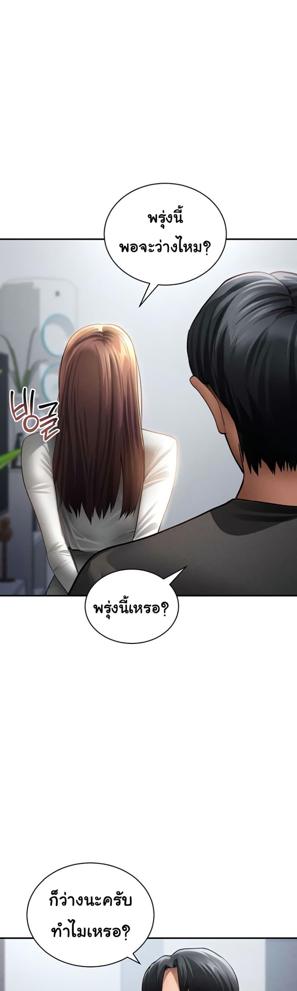 Doujin-Lc- อ่าน โดจิน มังฮวา เกาหลี ญี่ปุ่น จีน แปลไทย My Eyes Now ตอนที่ 1 2 3 4 5 6 7 8 9 10 11 12 13 14 ฟรี ไม่มีโฆษณา อ่าน โดจิน Manhwa เกาหลี ญี่ปุ่น จีน เรามีครบ คัดมาให้เน้นๆ โดจิน 18+ รับประกันความฟินโดย  Doujin Lc