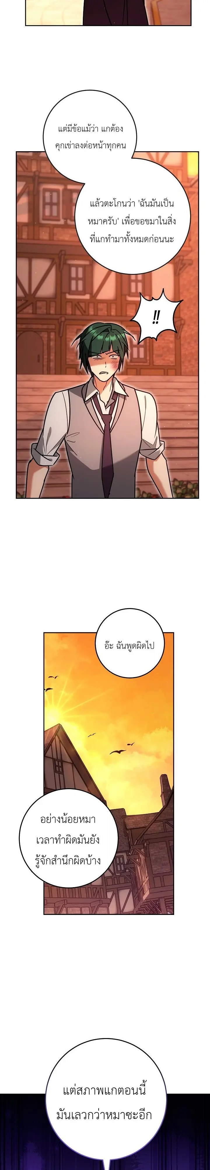 Manga-lc-com อ่านมังงะ อ่านการ์ตูน ออนไลน์ ฟรี The Genius Professor Wants An Easy Life ศาสตราจารย์อัจฉริยะผ ตอนที่ 1 2 3 4 5 6 7 8 9 10 11 12 13 14 ฟรี ไม่มีโฆษณา Manga-lc - อ่าน มังงะ อ่าน การ์ตูน ออนไลน์ อ่านมังงะ ฟรี