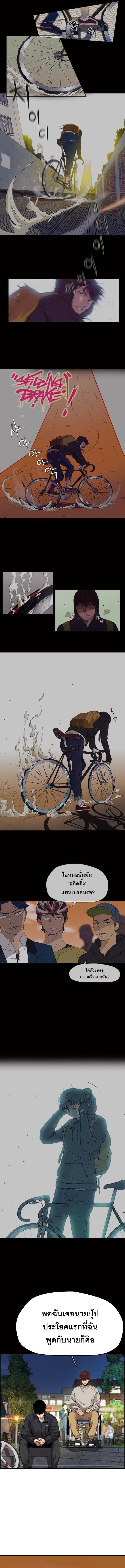 Manga-lc-com อ่านมังงะ อ่านการ์ตูน ออนไลน์ ฟรี Wind Breaker ปั่นสู้ฝัน ตอนที่ 1 2 3 4 5 6 7 8 9 10 11 12 13 14 ฟรี ไม่มีโฆษณา Manga-lc - อ่าน มังงะ อ่าน การ์ตูน ออนไลน์ อ่านมังงะ ฟรี