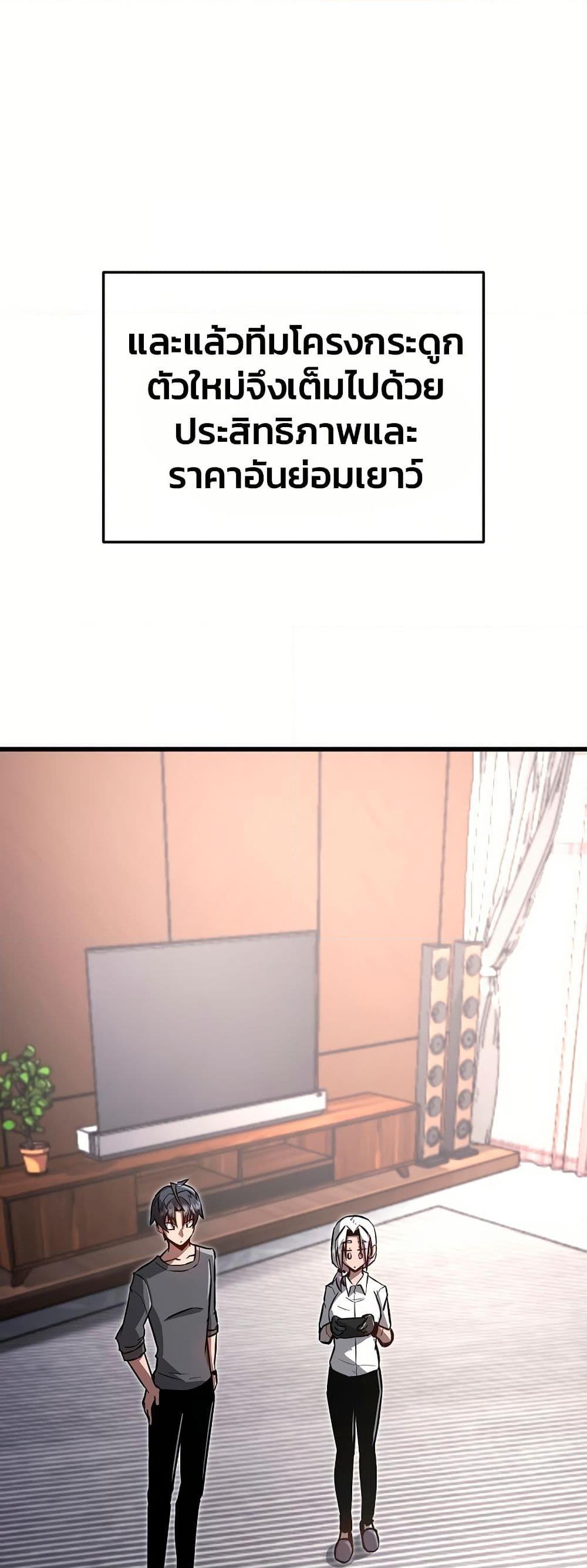 Manga-lc-com อ่านมังงะ อ่านการ์ตูน ออนไลน์ ฟรี How a Catastrophe-Level Necromancer Retires ตอนที่ 1 2 3 4 5 6 7 8 9 10 11 12 13 14 ฟรี ไม่มีโฆษณา Manga-lc - อ่าน มังงะ อ่าน การ์ตูน ออนไลน์ อ่านมังงะ ฟรี