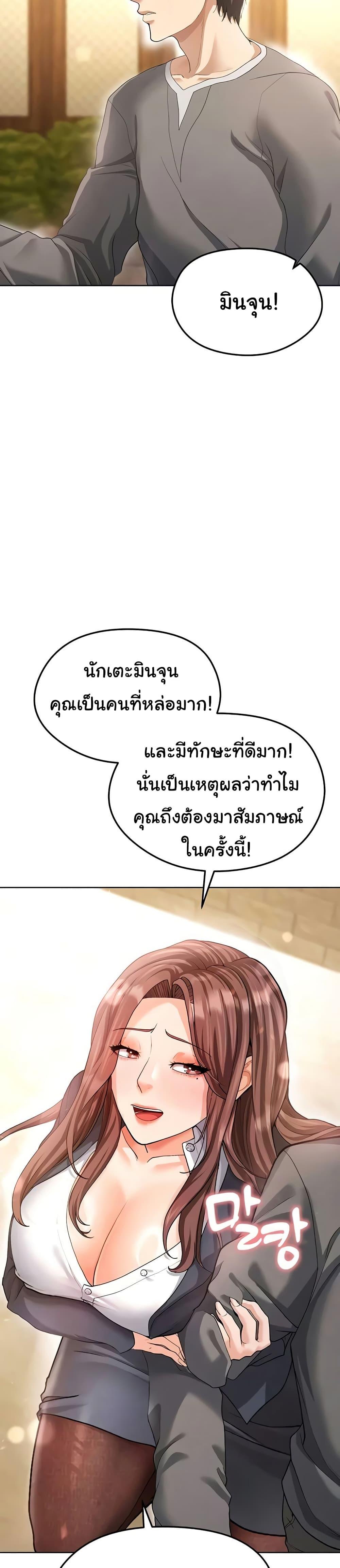 Doujin-Lc- อ่าน โดจิน มังฮวา เกาหลี ญี่ปุ่น จีน แปลไทย The Hottie’s Good at Football ตอนที่ 1 2 3 4 5 6 7 8 9 10 11 12 13 14 ฟรี ไม่มีโฆษณา อ่าน โดจิน Manhwa เกาหลี ญี่ปุ่น จีน เรามีครบ คัดมาให้เน้นๆ โดจิน 18+ รับประกันความฟินโดย  Doujin Lc