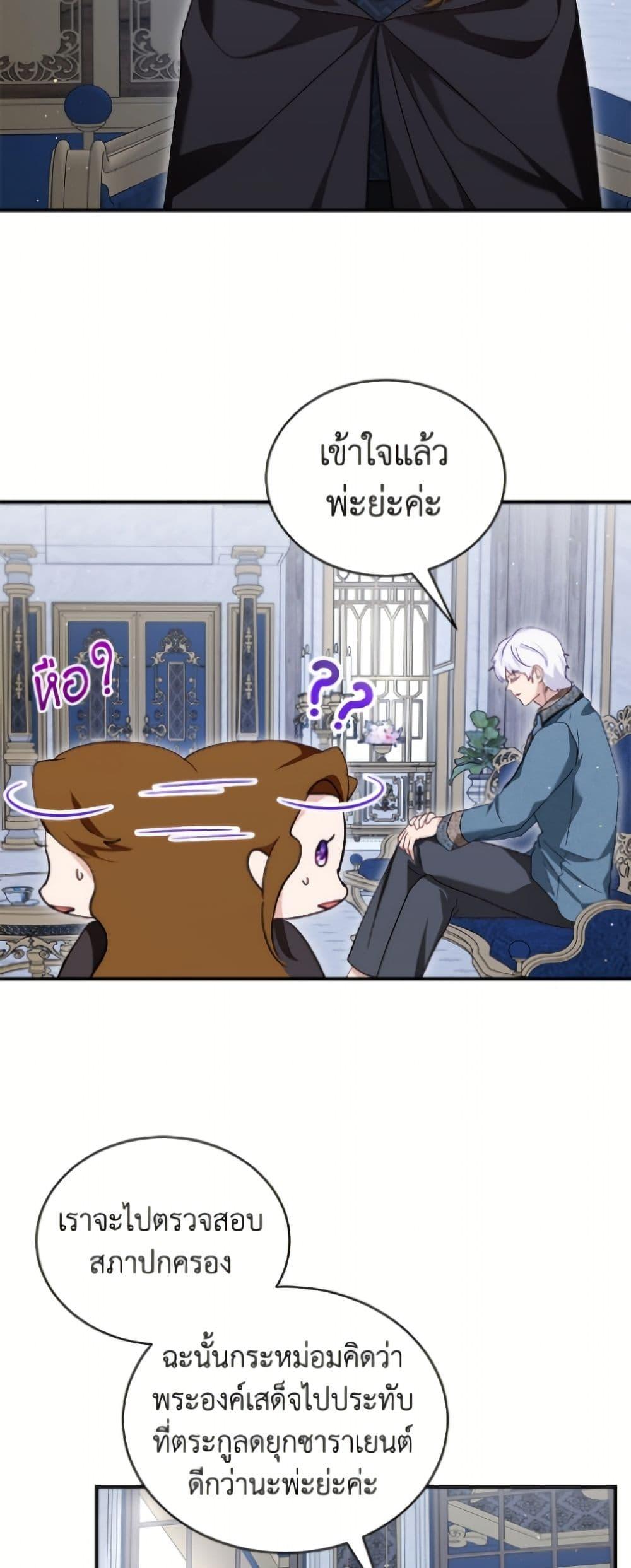 Manga-lc-com อ่านมังงะ อ่านการ์ตูน ออนไลน์ ฟรี I Was Reincarnated as a Baby Fox God ตอนที่ 1 2 3 4 5 6 7 8 9 10 11 12 13 14 ฟรี ไม่มีโฆษณา Manga-lc - อ่าน มังงะ อ่าน การ์ตูน ออนไลน์ อ่านมังงะ ฟรี