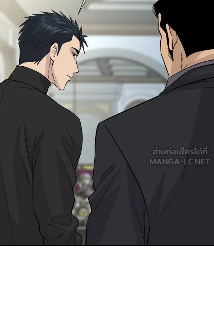 หลานอัจฉริยะ ตอนที่ 60 รูปที่ 102