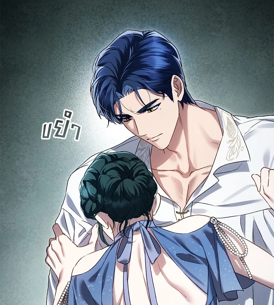 เล่ห์รักชนชั้นสูง ตอนที่ 27 รูปที่ 55