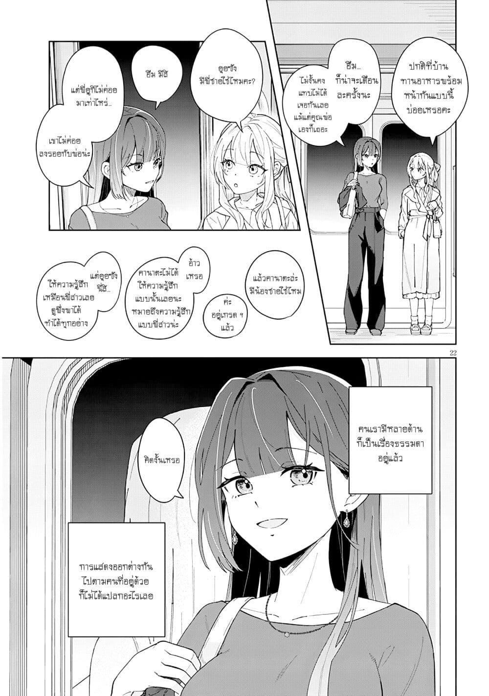 Manga-lc-com อ่านมังงะ อ่านการ์ตูน ออนไลน์ ฟรี Afternoon Tea wa Ikaga desu ka Watashi to Kanojo no Fujun de Ichizu na Futarigurashi ตอนที่ 1 2 3 4 5 6 7 8 9 10 11 12 13 14 ฟรี ไม่มีโฆษณา Manga-lc - อ่าน มังงะ อ่าน การ์ตูน ออนไลน์ อ่านมังงะ ฟรี