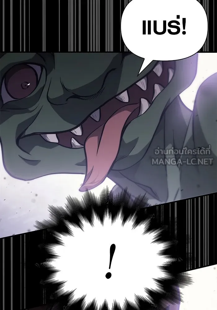 เอาชีวิตรอดในเกมฉบับคนเถื่อน ตอนที่ 3 รูปที่ 138