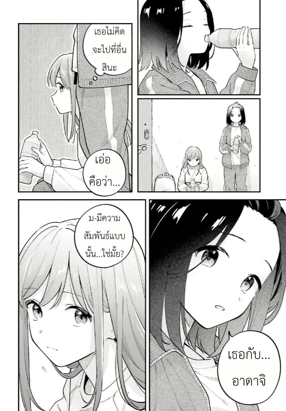 Manga-lc-com อ่านมังงะ อ่านการ์ตูน ออนไลน์ ฟรี Adachi to Shimamura (Yuzuhara Moke) ตอนที่ 1 2 3 4 5 6 7 8 9 10 11 12 13 14 ฟรี ไม่มีโฆษณา Manga-lc - อ่าน มังงะ อ่าน การ์ตูน ออนไลน์ อ่านมังงะ ฟรี