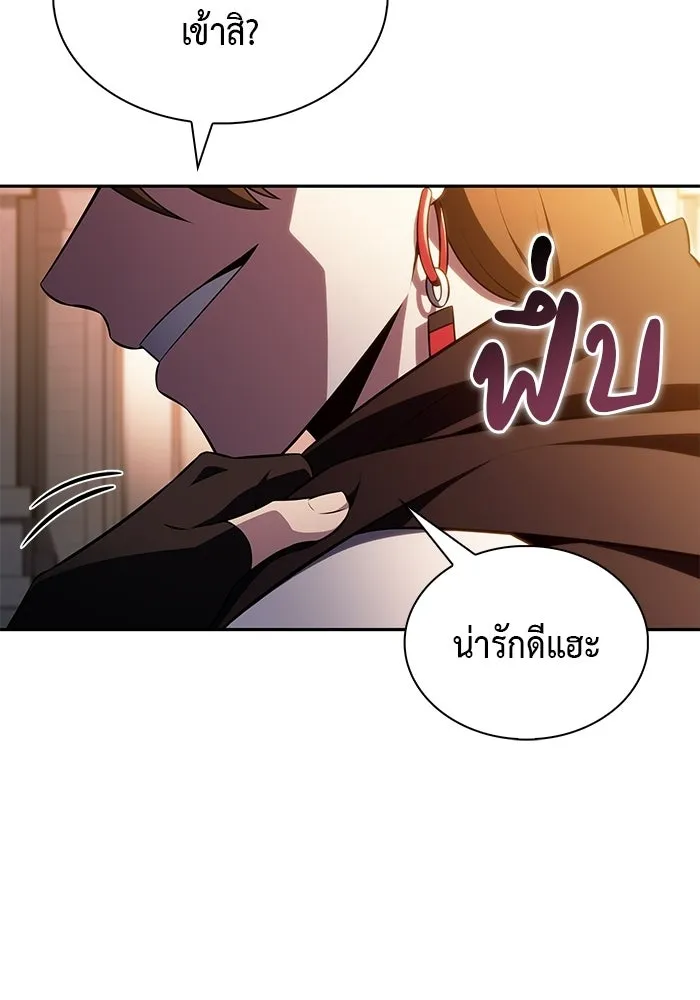 ลูกชายคนเล็กของดยุกคือมือสังหาร ตอนที่ 109 รูปที่ 128