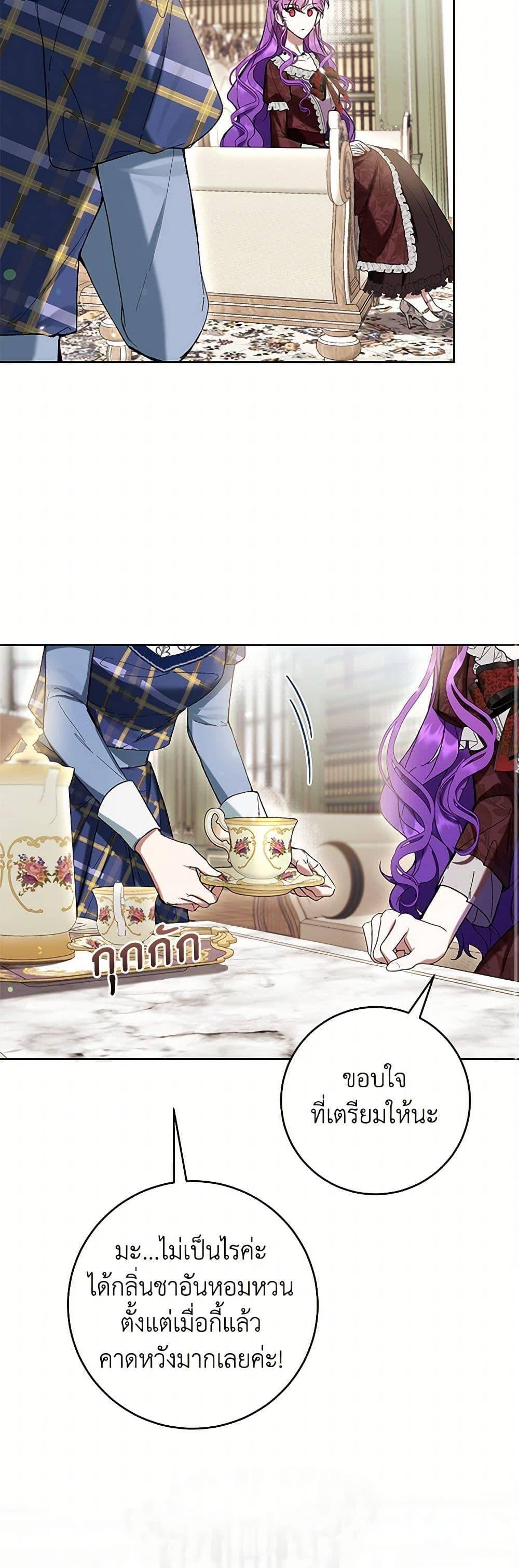 Manga-lc-com อ่านมังงะ อ่านการ์ตูน ออนไลน์ ฟรี What’s Wrong With Being the Villainess ตอนที่ 1 2 3 4 5 6 7 8 9 10 11 12 13 14 ฟรี ไม่มีโฆษณา Manga-lc - อ่าน มังงะ อ่าน การ์ตูน ออนไลน์ อ่านมังงะ ฟรี