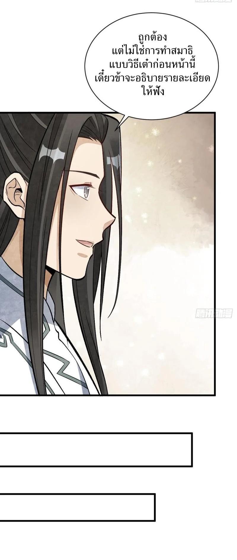 Manga-lc-com อ่านมังงะ อ่านการ์ตูน ออนไลน์ ฟรี Lan Ke Qi Yuan ตอนที่ 1 2 3 4 5 6 7 8 9 10 11 12 13 14 ฟรี ไม่มีโฆษณา Manga-lc - อ่าน มังงะ อ่าน การ์ตูน ออนไลน์ อ่านมังงะ ฟรี