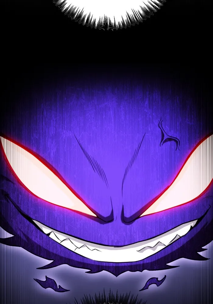 ดาบแห่งจักรพรรดิ ตอนที่ 16 รูปที่ 107