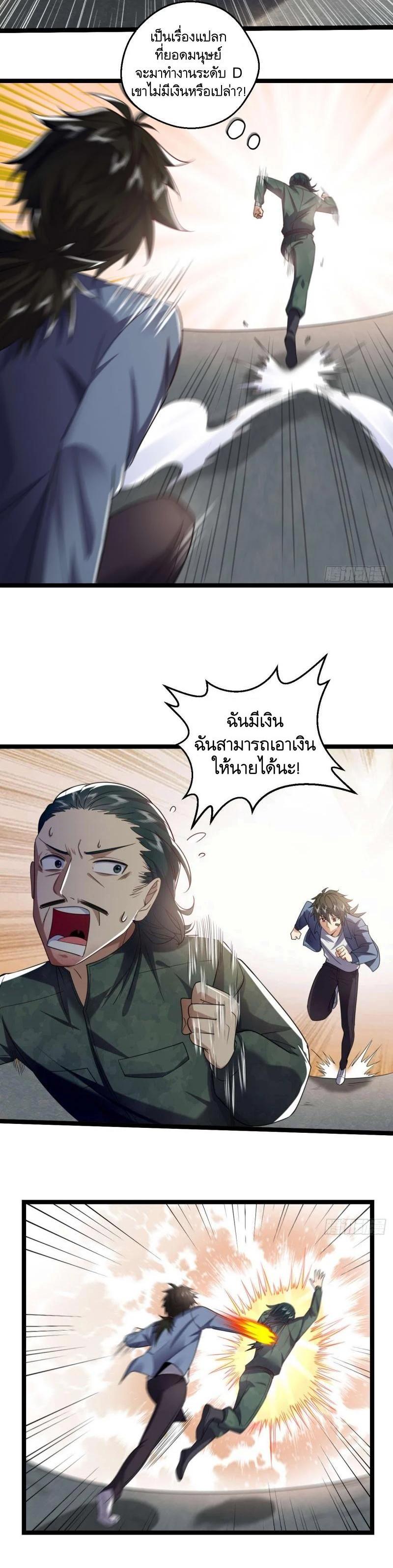 Manga-lc-com อ่านมังงะ อ่านการ์ตูน ออนไลน์ ฟรี The First Order ตอนที่ 1 2 3 4 5 6 7 8 9 10 11 12 13 14 ฟรี ไม่มีโฆษณา Manga-lc - อ่าน มังงะ อ่าน การ์ตูน ออนไลน์ อ่านมังงะ ฟรี