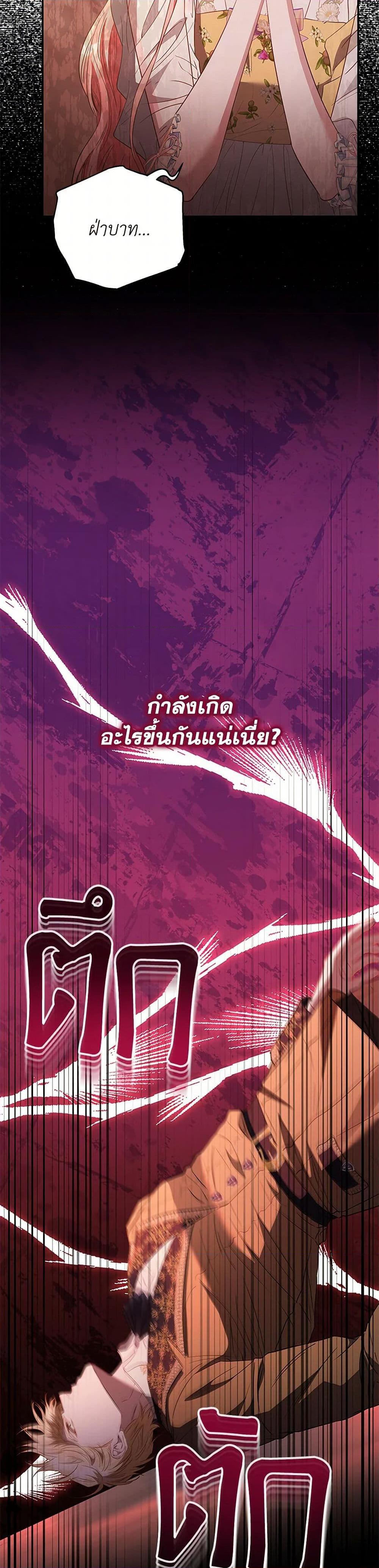 Manga-lc-com อ่านมังงะ อ่านการ์ตูน ออนไลน์ ฟรี My Evil Husband Is Obsessed With the Wrong Person ตอนที่ 1 2 3 4 5 6 7 8 9 10 11 12 13 14 ฟรี ไม่มีโฆษณา Manga-lc - อ่าน มังงะ อ่าน การ์ตูน ออนไลน์ อ่านมังงะ ฟรี