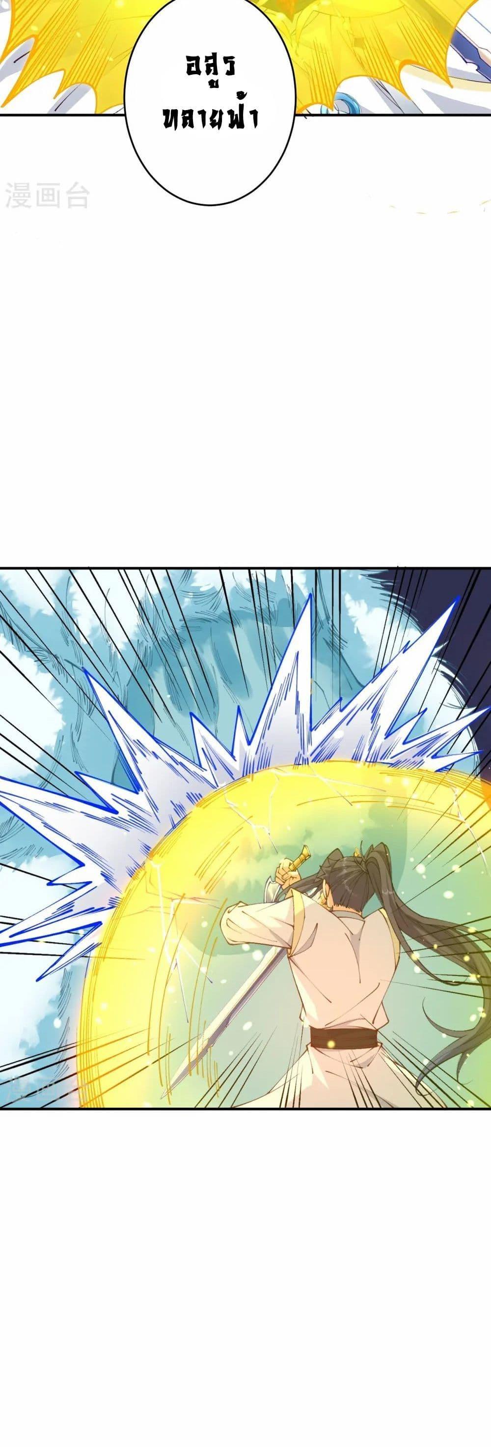 Manga-lc-com อ่านมังงะ อ่านการ์ตูน ออนไลน์ ฟรี Against the Gods อสูรพลิกฟ้า ตอนที่ 1 2 3 4 5 6 7 8 9 10 11 12 13 14 ฟรี ไม่มีโฆษณา Manga-lc - อ่าน มังงะ อ่าน การ์ตูน ออนไลน์ อ่านมังงะ ฟรี