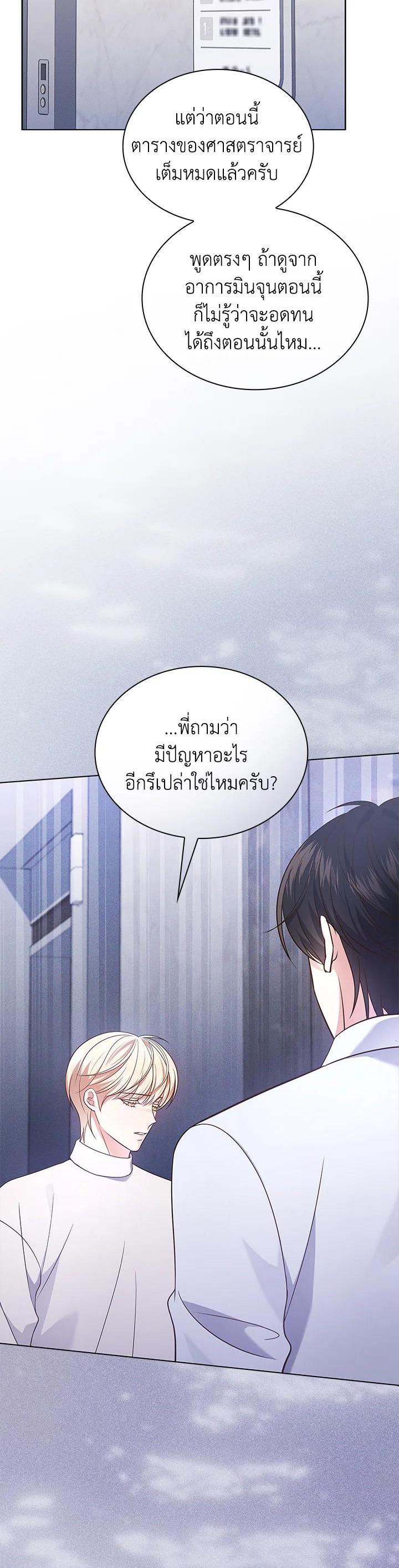 Manga-lc-com อ่านมังงะ อ่านการ์ตูน ออนไลน์ ฟรี In This Life, the Greatest Star in the Universe ตอนที่ 1 2 3 4 5 6 7 8 9 10 11 12 13 14 ฟรี ไม่มีโฆษณา Manga-lc - อ่าน มังงะ อ่าน การ์ตูน ออนไลน์ อ่านมังงะ ฟรี