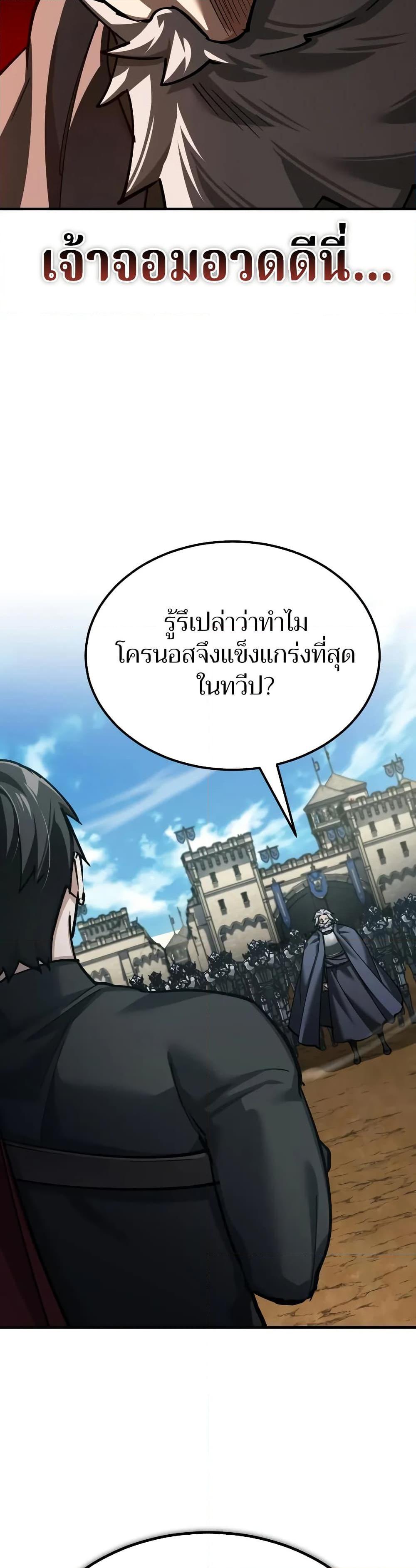 Manga-lc-com อ่านมังงะ อ่านการ์ตูน ออนไลน์ ฟรี The Heavenly Demon Can’t Live a Normal Life ตอนที่ 1 2 3 4 5 6 7 8 9 10 11 12 13 14 ฟรี ไม่มีโฆษณา Manga-lc - อ่าน มังงะ อ่าน การ์ตูน ออนไลน์ อ่านมังงะ ฟรี