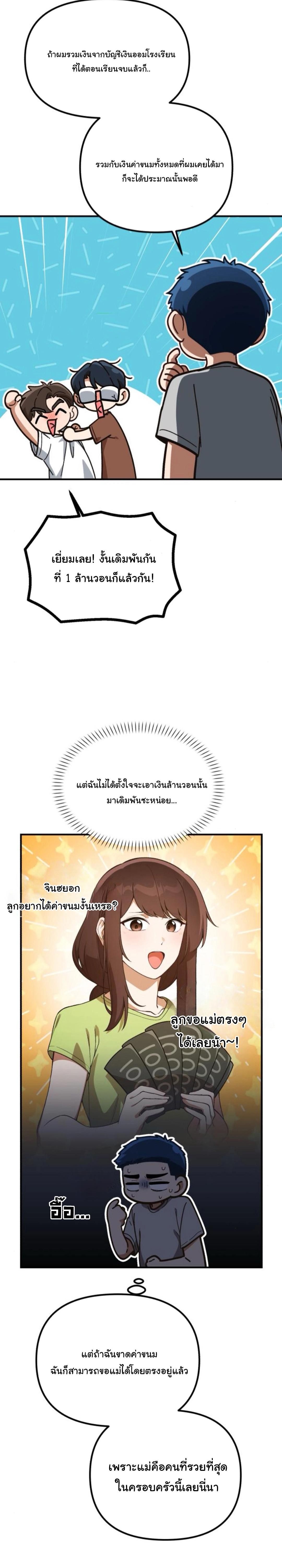 Manga-lc-com อ่านมังงะ อ่านการ์ตูน ออนไลน์ ฟรี The Genius Wants to be Ordinary! ตอนที่ 1 2 3 4 5 6 7 8 9 10 11 12 13 14 ฟรี ไม่มีโฆษณา Manga-lc - อ่าน มังงะ อ่าน การ์ตูน ออนไลน์ อ่านมังงะ ฟรี
