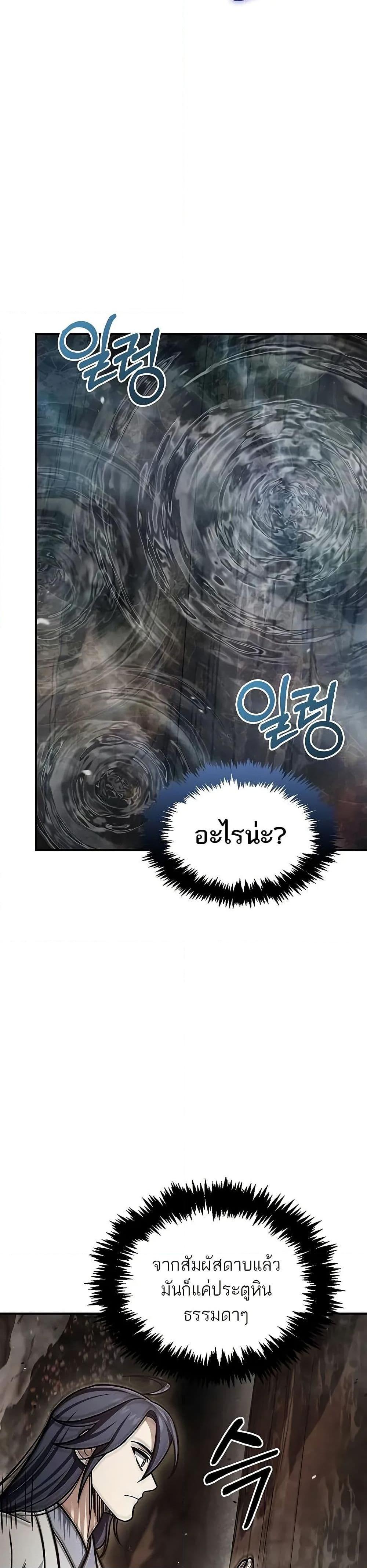 Manga-lc-com อ่านมังงะ อ่านการ์ตูน ออนไลน์ ฟรี Heavenly Grand Archive’s Young Master ตอนที่ 1 2 3 4 5 6 7 8 9 10 11 12 13 14 ฟรี ไม่มีโฆษณา Manga-lc - อ่าน มังงะ อ่าน การ์ตูน ออนไลน์ อ่านมังงะ ฟรี