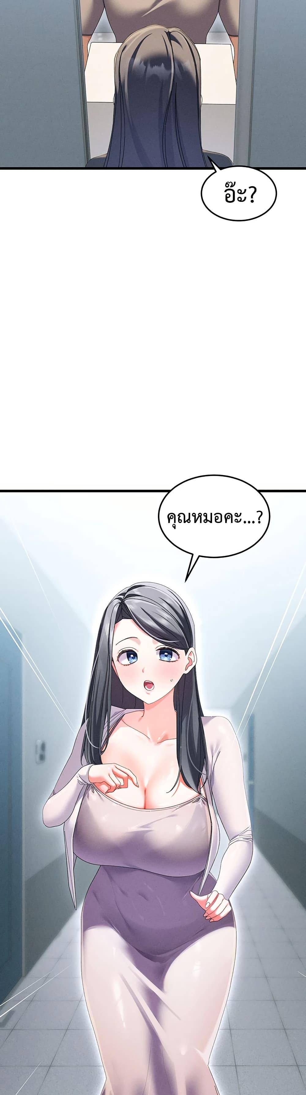 Doujin-Lc- อ่าน โดจิน มังฮวา เกาหลี ญี่ปุ่น จีน แปลไทย New City Massage ตอนที่ 1 2 3 4 5 6 7 8 9 10 11 12 13 14 ฟรี ไม่มีโฆษณา อ่าน โดจิน Manhwa เกาหลี ญี่ปุ่น จีน เรามีครบ คัดมาให้เน้นๆ โดจิน 18+ รับประกันความฟินโดย  Doujin Lc