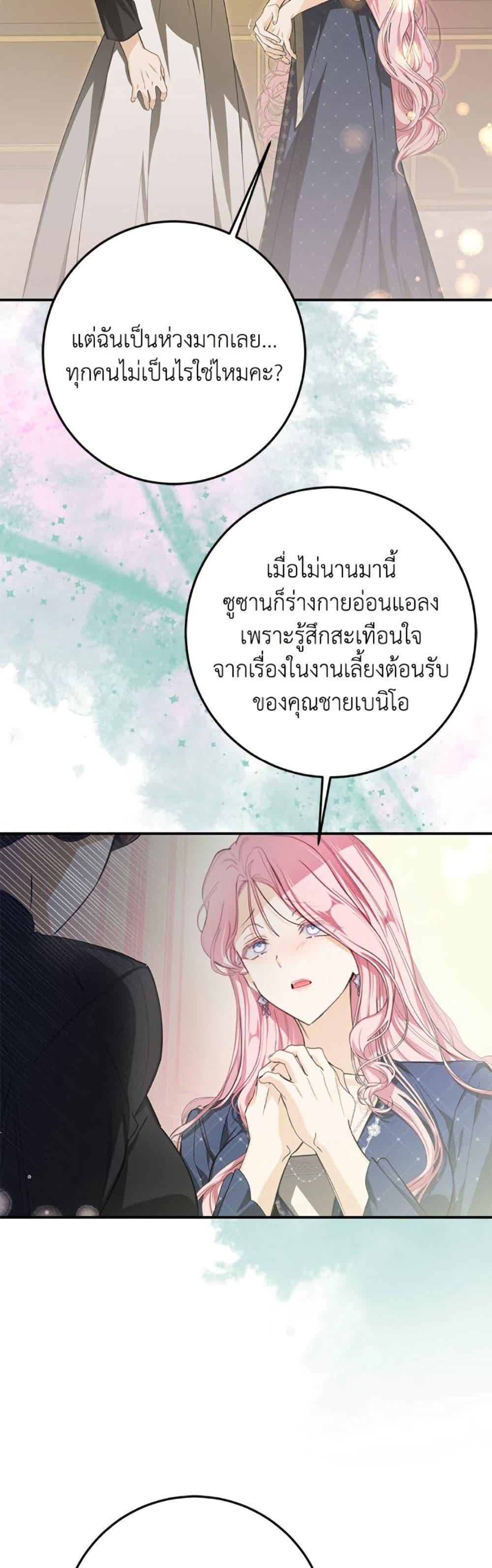 Manga-lc-com อ่านมังงะ อ่านการ์ตูน ออนไลน์ ฟรี I’ve Become the Devil’s Master ตอนที่ 1 2 3 4 5 6 7 8 9 10 11 12 13 14 ฟรี ไม่มีโฆษณา Manga-lc - อ่าน มังงะ อ่าน การ์ตูน ออนไลน์ อ่านมังงะ ฟรี