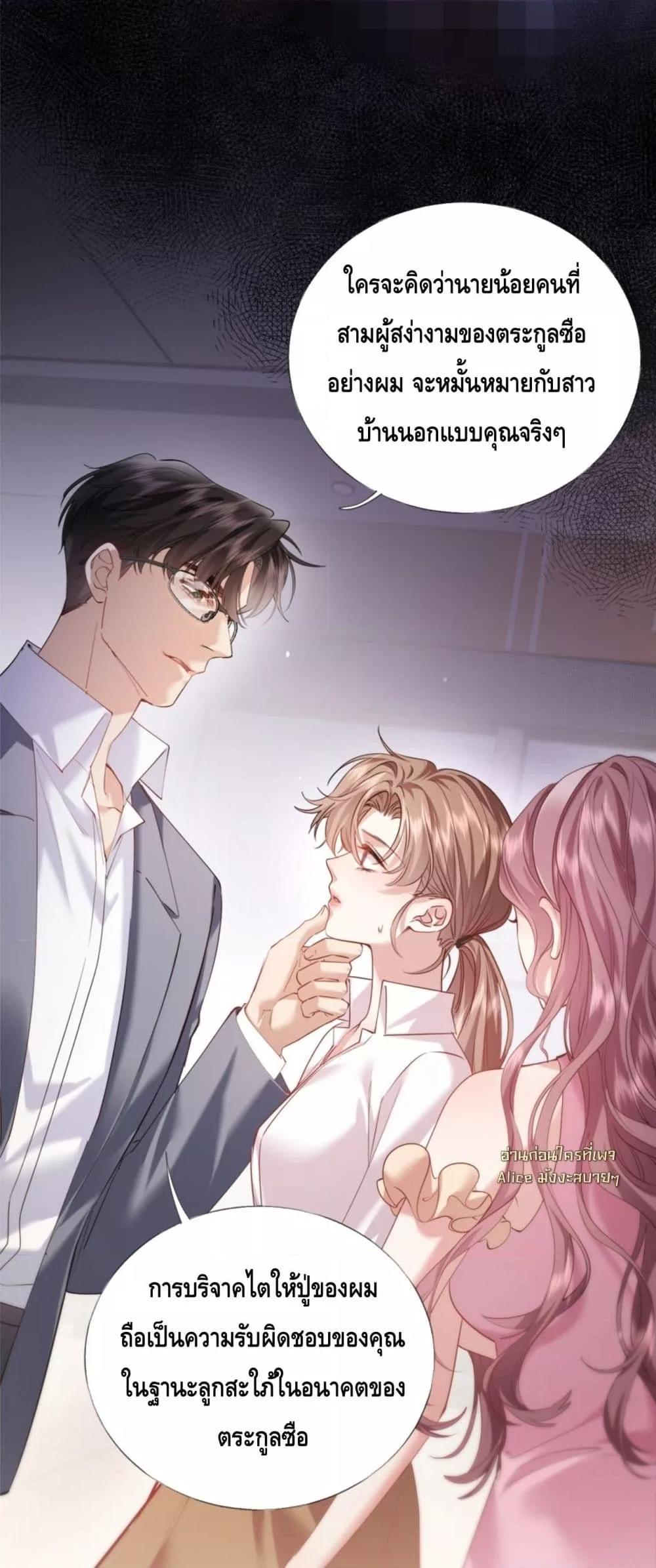 Manga-lc-com อ่านมังงะ อ่านการ์ตูน ออนไลน์ ฟรี จู่ๆก็กลายเป็นค ตอนที่ 1 2 3 4 5 6 7 8 9 10 11 12 13 14 ฟรี ไม่มีโฆษณา Manga-lc - อ่าน มังงะ อ่าน การ์ตูน ออนไลน์ อ่านมังงะ ฟรี