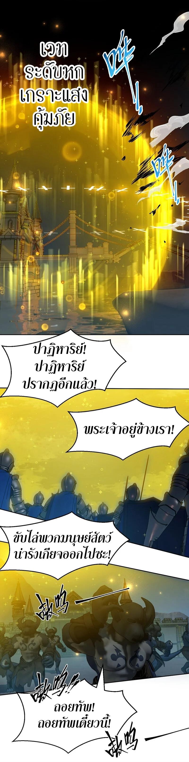 Manga-lc-com อ่านมังงะ อ่านการ์ตูน ออนไลน์ ฟรี I Am a Max-Level Priestess in Another World ตอนที่ 1 2 3 4 5 6 7 8 9 10 11 12 13 14 ฟรี ไม่มีโฆษณา Manga-lc - อ่าน มังงะ อ่าน การ์ตูน ออนไลน์ อ่านมังงะ ฟรี