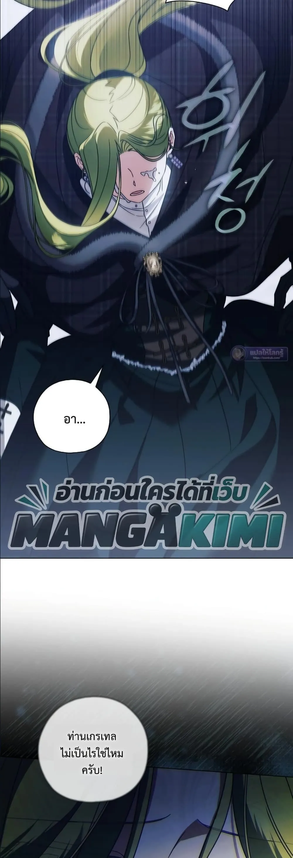 Manga-lc-com อ่านมังงะ อ่านการ์ตูน ออนไลน์ ฟรี Looking For The Villainess Contract Husband ตอนที่ 1 2 3 4 5 6 7 8 9 10 11 12 13 14 ฟรี ไม่มีโฆษณา Manga-lc - อ่าน มังงะ อ่าน การ์ตูน ออนไลน์ อ่านมังงะ ฟรี