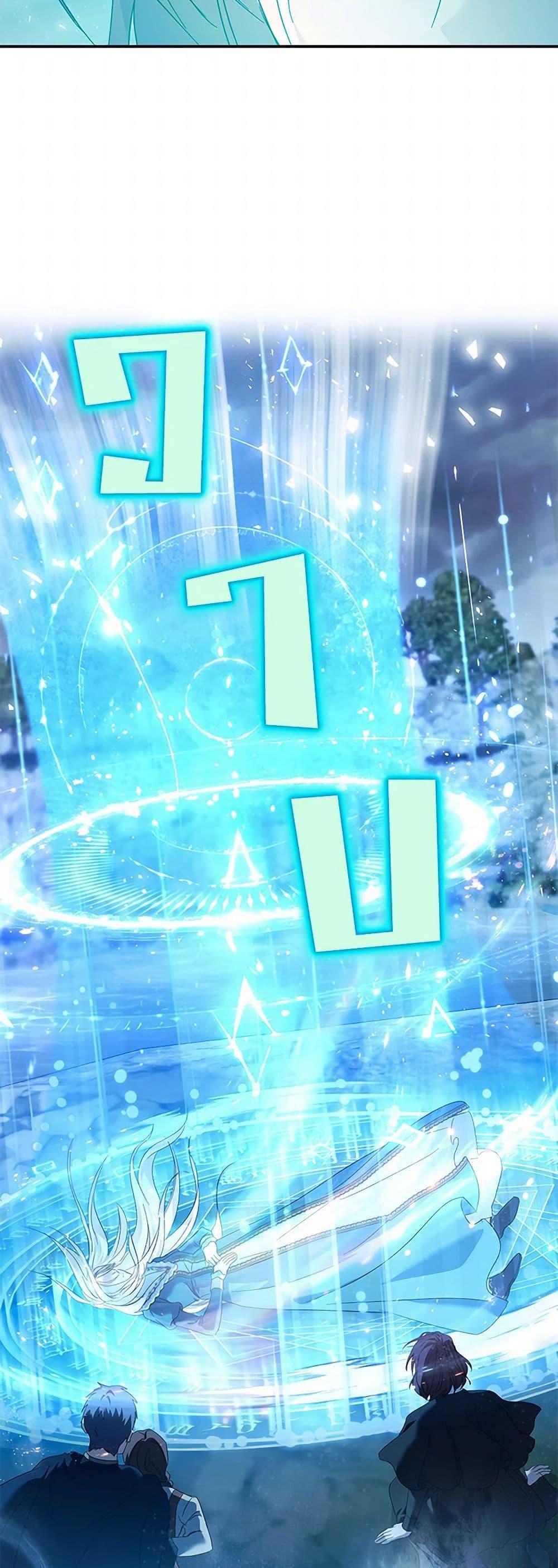 Manga-lc-com อ่านมังงะ อ่านการ์ตูน ออนไลน์ ฟรี The Villainess Lives Again ตอนที่ 1 2 3 4 5 6 7 8 9 10 11 12 13 14 ฟรี ไม่มีโฆษณา Manga-lc - อ่าน มังงะ อ่าน การ์ตูน ออนไลน์ อ่านมังงะ ฟรี