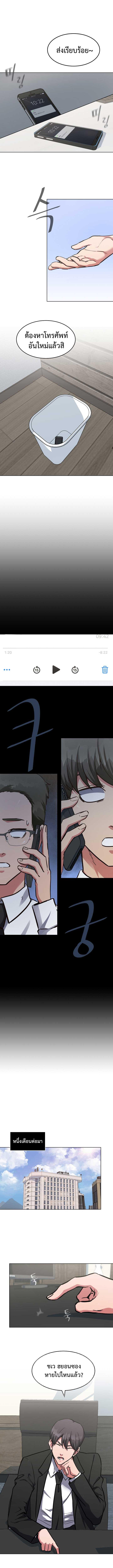 Manga-lc-com อ่านมังงะ อ่านการ์ตูน ออนไลน์ ฟรี Level 1 Player ตอนที่ 1 2 3 4 5 6 7 8 9 10 11 12 13 14 ฟรี ไม่มีโฆษณา Manga-lc - อ่าน มังงะ อ่าน การ์ตูน ออนไลน์ อ่านมังงะ ฟรี