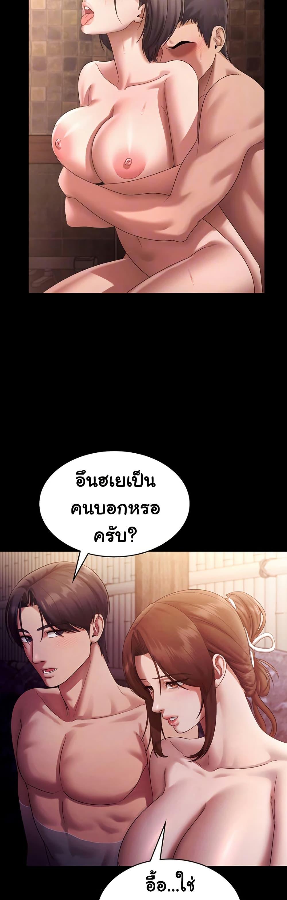 Doujin-Lc- อ่าน โดจิน มังฮวา เกาหลี ญี่ปุ่น จีน แปลไทย The Chairman’s Wife ตอนที่ 1 2 3 4 5 6 7 8 9 10 11 12 13 14 ฟรี ไม่มีโฆษณา อ่าน โดจิน Manhwa เกาหลี ญี่ปุ่น จีน เรามีครบ คัดมาให้เน้นๆ โดจิน 18+ รับประกันความฟินโดย  Doujin Lc