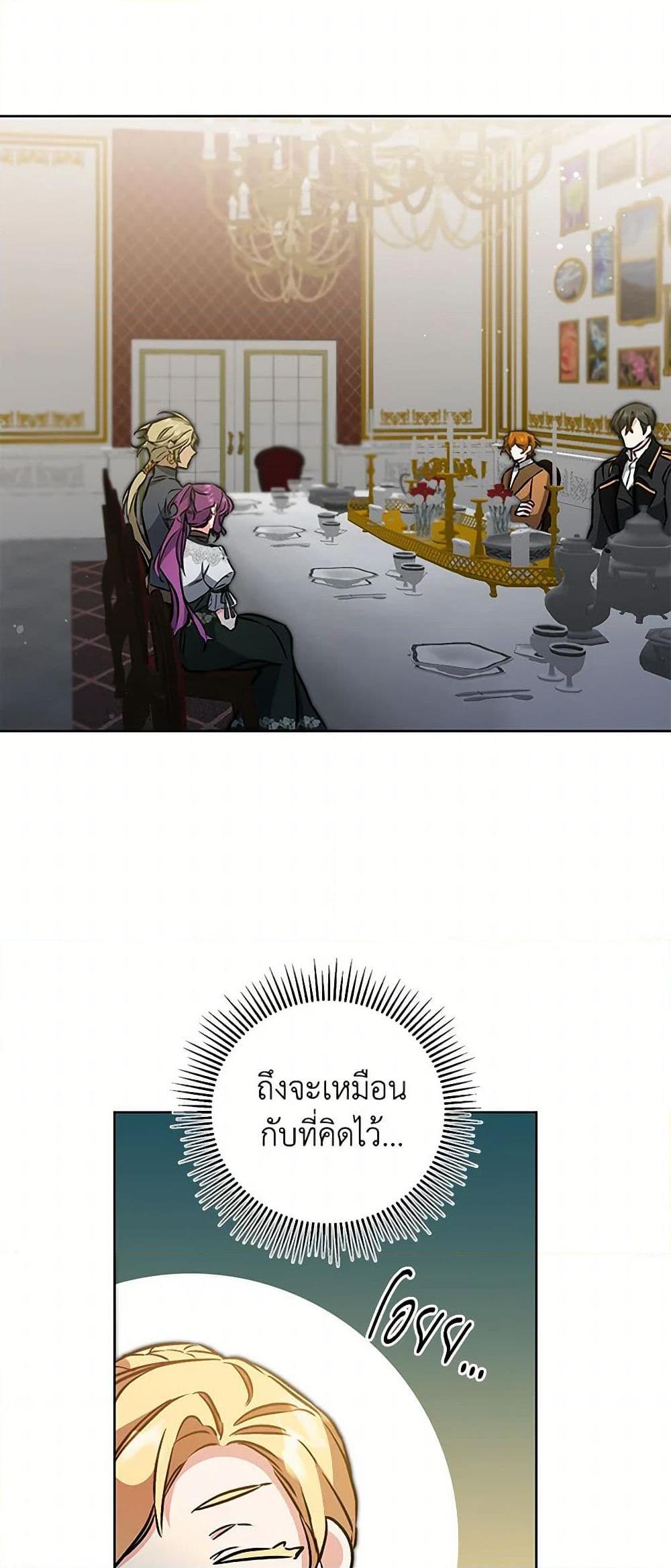 Manga-lc-com อ่านมังงะ อ่านการ์ตูน ออนไลน์ ฟรี I’ve Become the Villainous Empress of a Novel ตอนที่ 1 2 3 4 5 6 7 8 9 10 11 12 13 14 ฟรี ไม่มีโฆษณา Manga-lc - อ่าน มังงะ อ่าน การ์ตูน ออนไลน์ อ่านมังงะ ฟรี