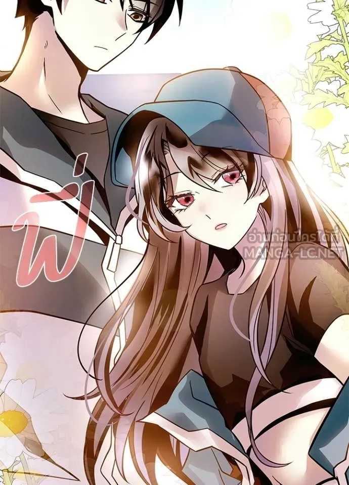 Villain to kill ตอนที่ 225 รูปที่ 59