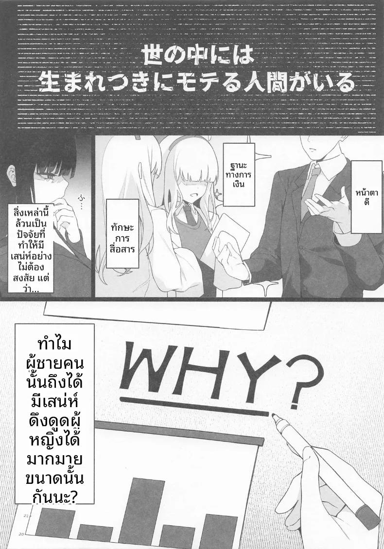 Doujin-Lc- อ่าน โดจิน มังฮวา เกาหลี ญี่ปุ่น จีน แปลไทย ความเห็นฉันนำไปใช้ได้เลยค่ะคุณครู (Asla) ตอนที่ 1 2 3 4 5 6 7 8 9 10 11 12 13 14 ฟรี ไม่มีโฆษณา อ่าน โดจิน Manhwa เกาหลี ญี่ปุ่น จีน เรามีครบ คัดมาให้เน้นๆ โดจิน 18+ รับประกันความฟินโดย  Doujin Lc