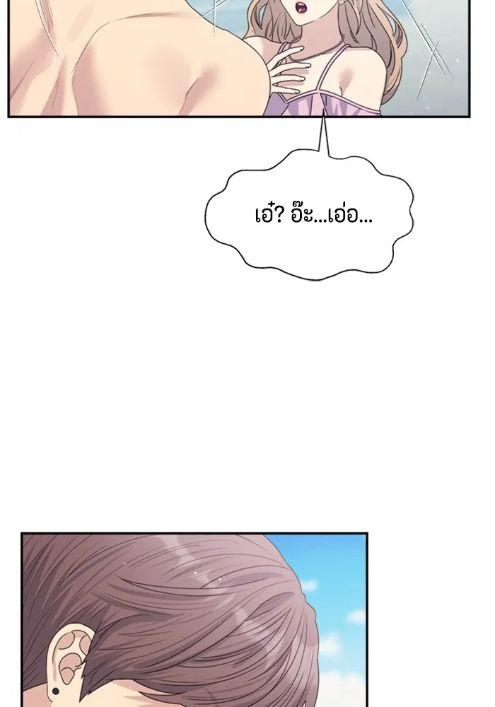 Couple Breaker ตอนที่ 42 รูปที่ 133