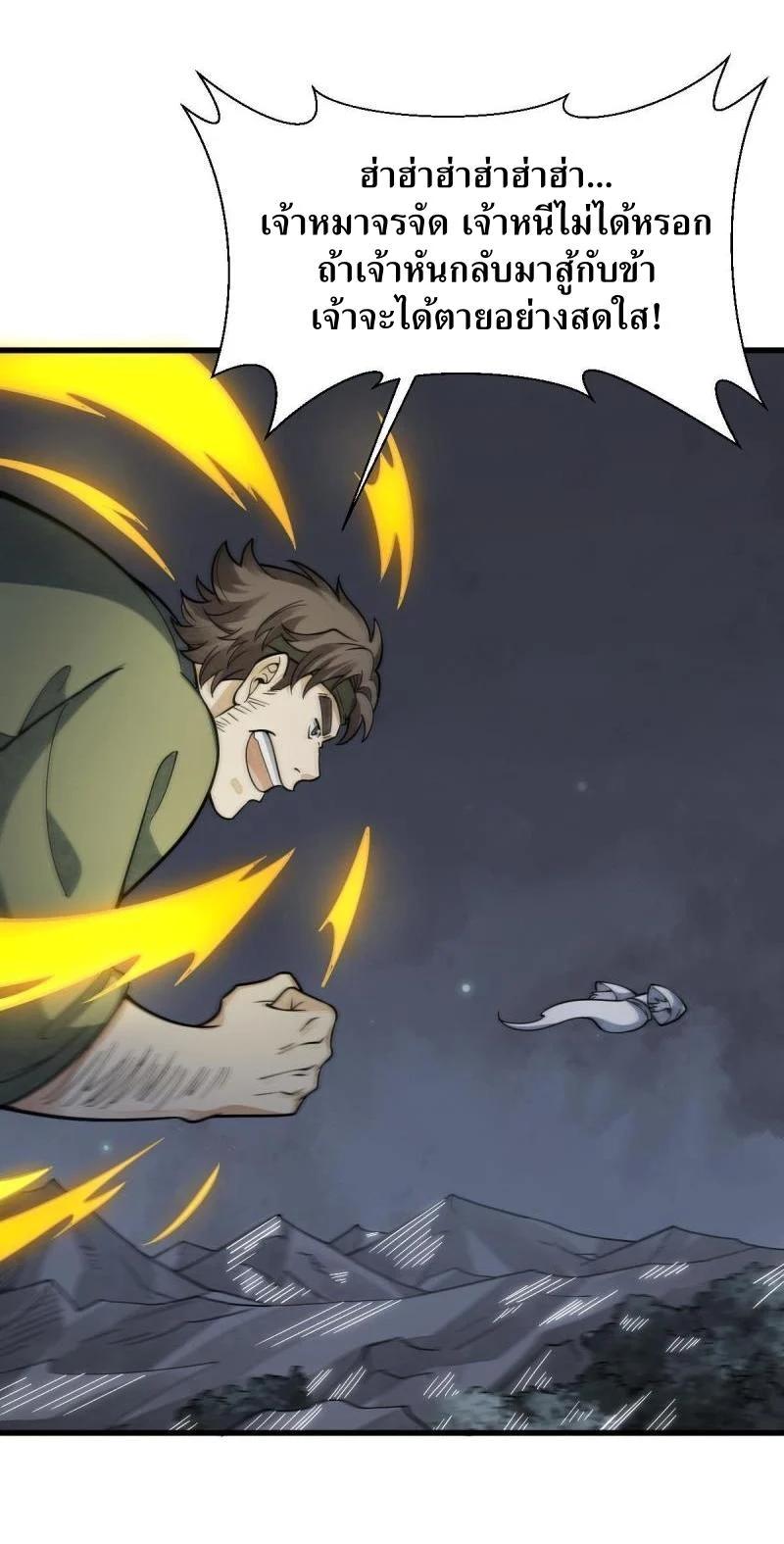 Manga-lc-com อ่านมังงะ อ่านการ์ตูน ออนไลน์ ฟรี Lan Ke Qi Yuan ตอนที่ 1 2 3 4 5 6 7 8 9 10 11 12 13 14 ฟรี ไม่มีโฆษณา Manga-lc - อ่าน มังงะ อ่าน การ์ตูน ออนไลน์ อ่านมังงะ ฟรี